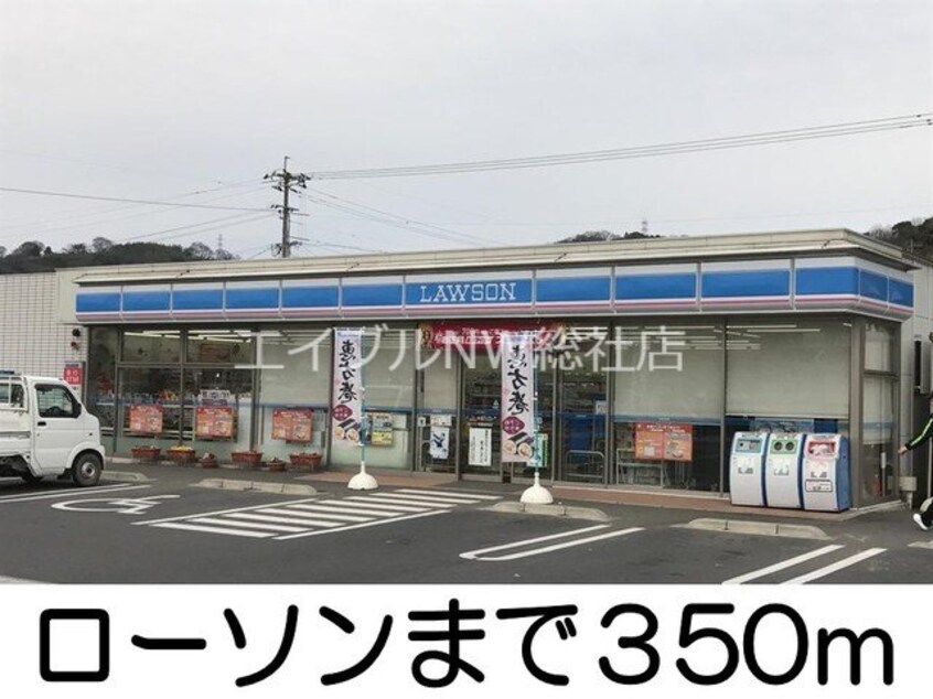 ローソン福田店(コンビニ)まで350m エアリーこまち