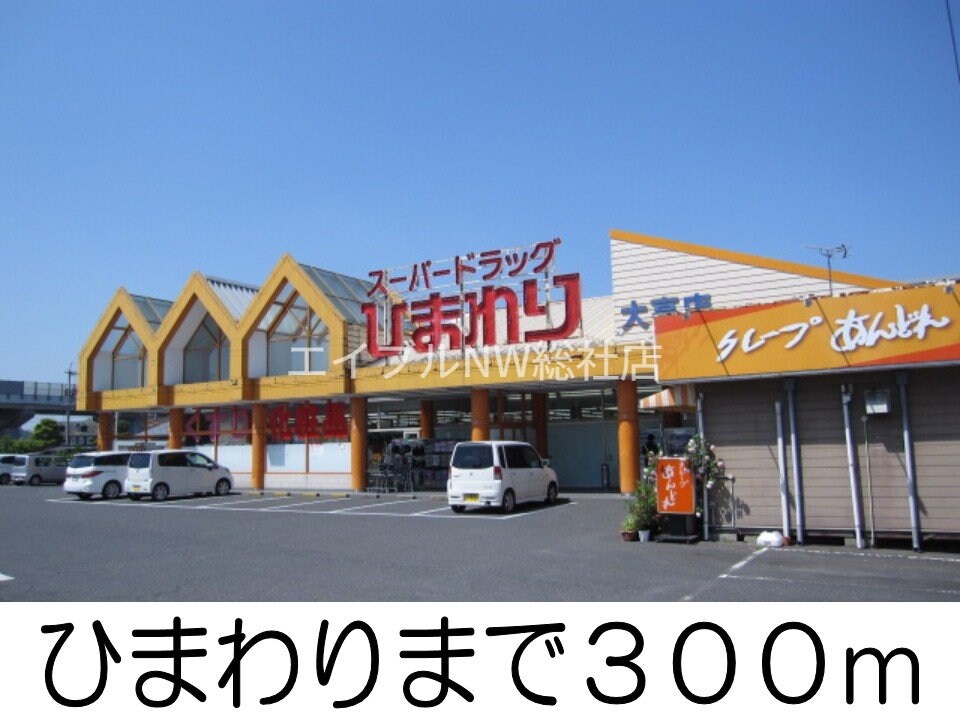 倉敷南小学校(小学校)まで280m クラール大高Ｂ