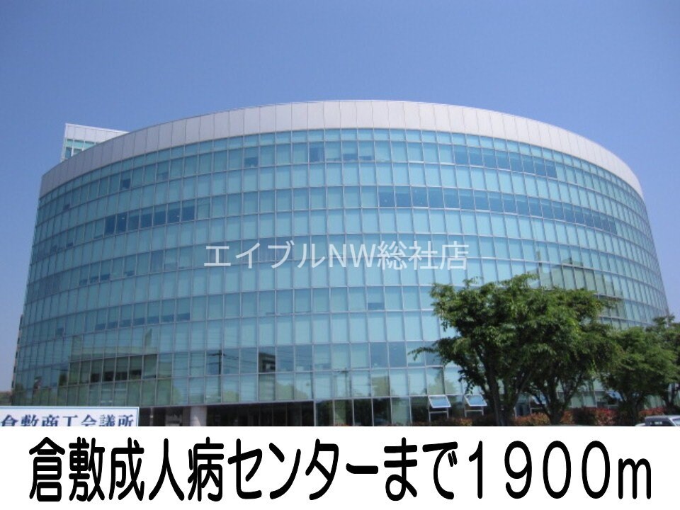 ハローズ(スーパー)まで1300m クラール大高Ｂ