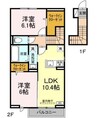 ポラリス井尻野 2LDKの間取り