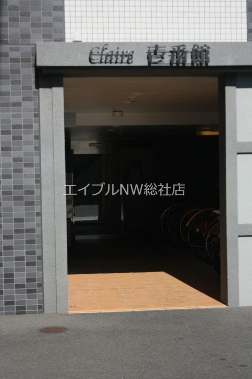  クレール壱番館