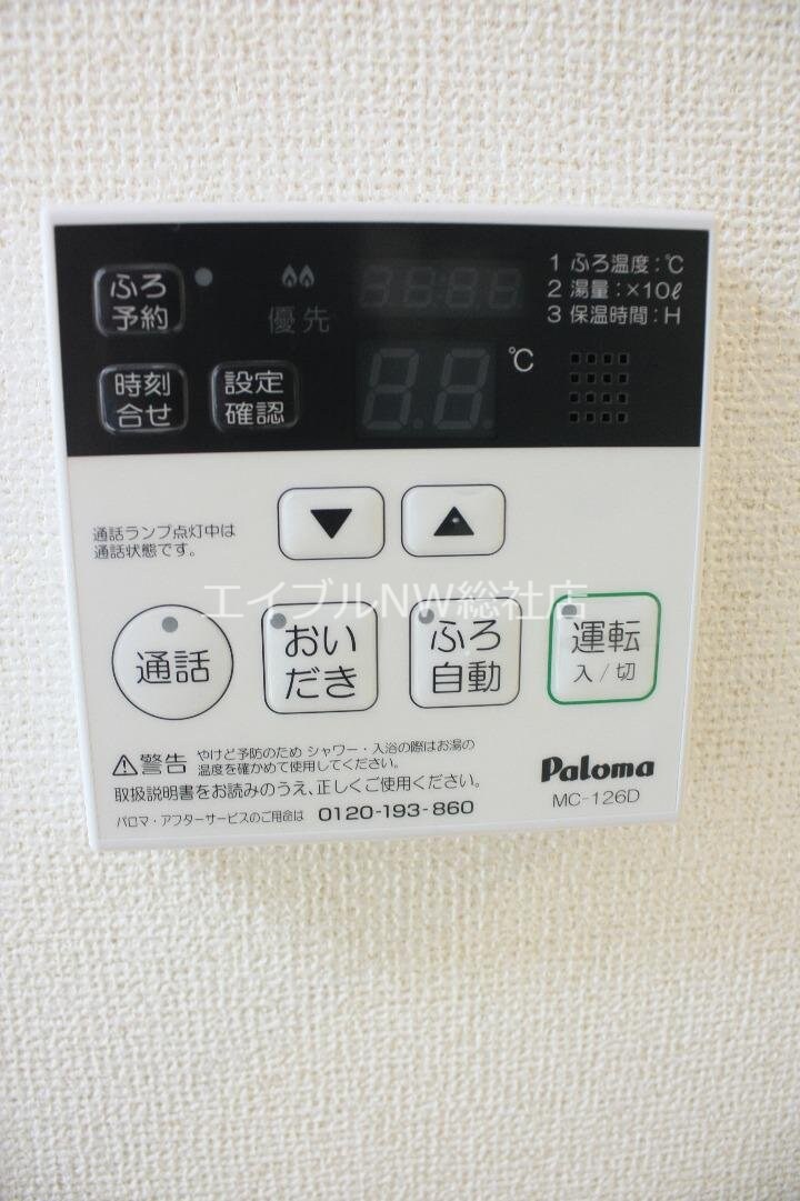  クレール壱番館