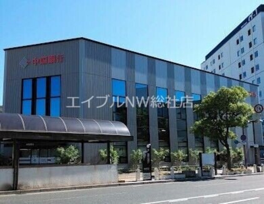 中国銀行倉敷駅前支店(銀行)まで750m クレール壱番館