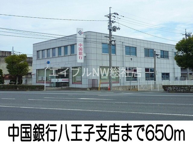 ザグザグ(ドラッグストア)まで1100m エピナール　ララＡ