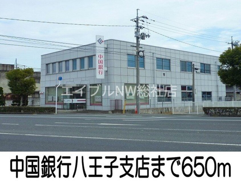 ザグザグ(ドラッグストア)まで1100m エピナール　ララＡ