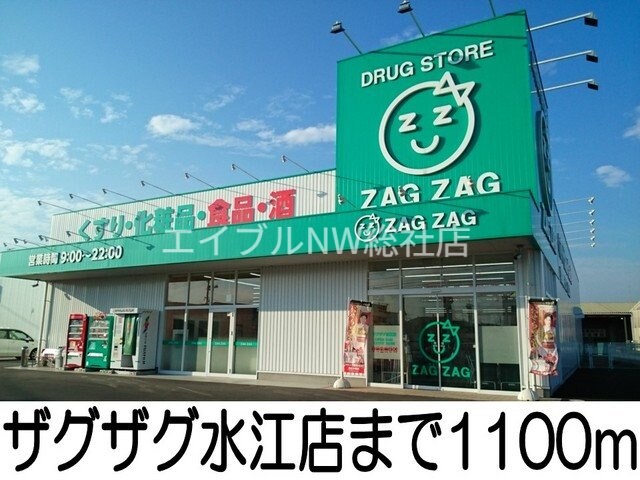 セブンイレブン倉敷安江店(コンビニ)まで500m エピナール　ララＡ