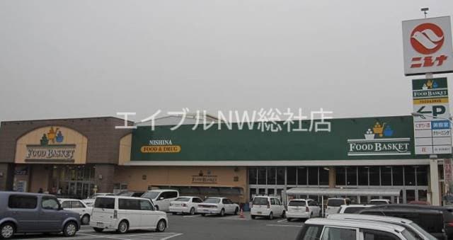 ニシナフードバスケット福島店(スーパー)まで802m Akahai House