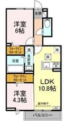 ポラリス井尻野 2LDKの間取り