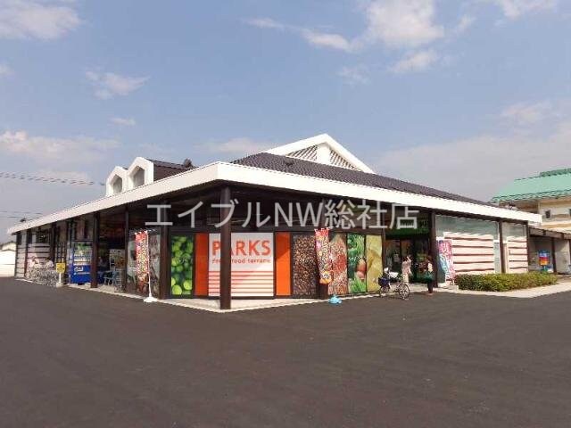 玉島富田郵便局(郵便局)まで1120m クレア