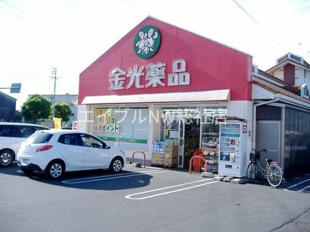 金光薬品老松店(ドラッグストア)まで405m クラレッド　マーレ