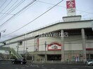 天満屋ハピータウンリブ総社店(スーパー)まで497m 総社駅前ビル