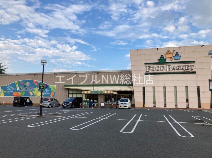 ニシナフードバスケット児島柳田店(スーパー)まで1273m アント・クラント
