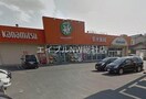 金光薬品児島柳田店(ドラッグストア)まで1463m アント・クラント
