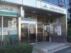 JA岡山西帯江支店(銀行)まで438m ジンジャーエールⅡ