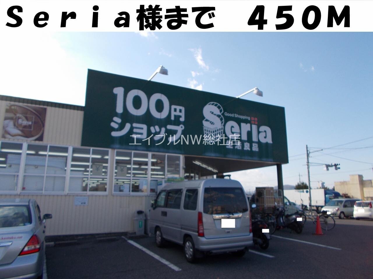 マルナカ 総社店(スーパー)まで550m ＳＵＮ’Ｓ　ＧＡＲＤＥＮ　Ｂ