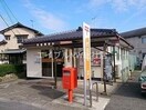 常盤郵便局(郵便局)まで908m レオパレスさくらやⅡ