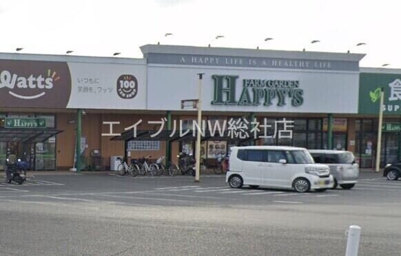 ワッツ玉島天満屋ハピーズ店(ショッピングセンター/アウトレットモール)まで2771m Court Clan　A棟