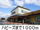 倉敷紀念病院(病院)まで1200m サンフラワーＳ