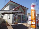 木之子郵便局(郵便局)まで5964m グリーンロック
