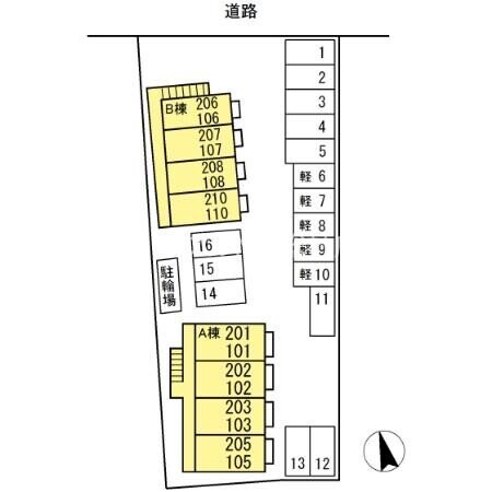  セジュールアレイ　B棟