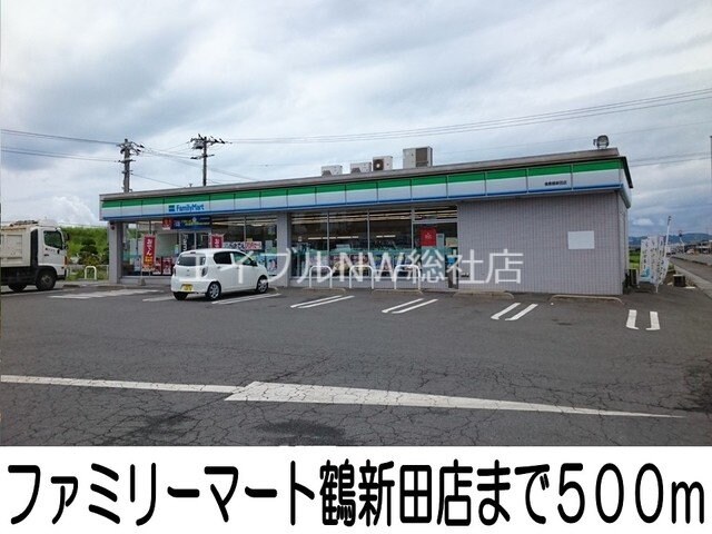 ファミリーマート倉敷鶴新田店(コンビニ)まで500m フラン　アンジュⅠ