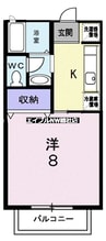 ピュシス 1Kの間取り