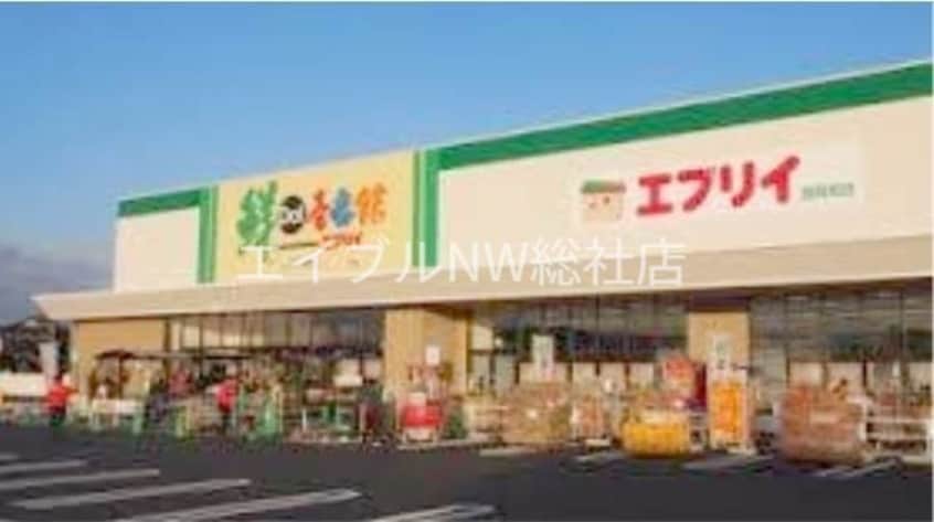 業務スーパーエブリイ西阿知店(スーパー)まで394m クオレール