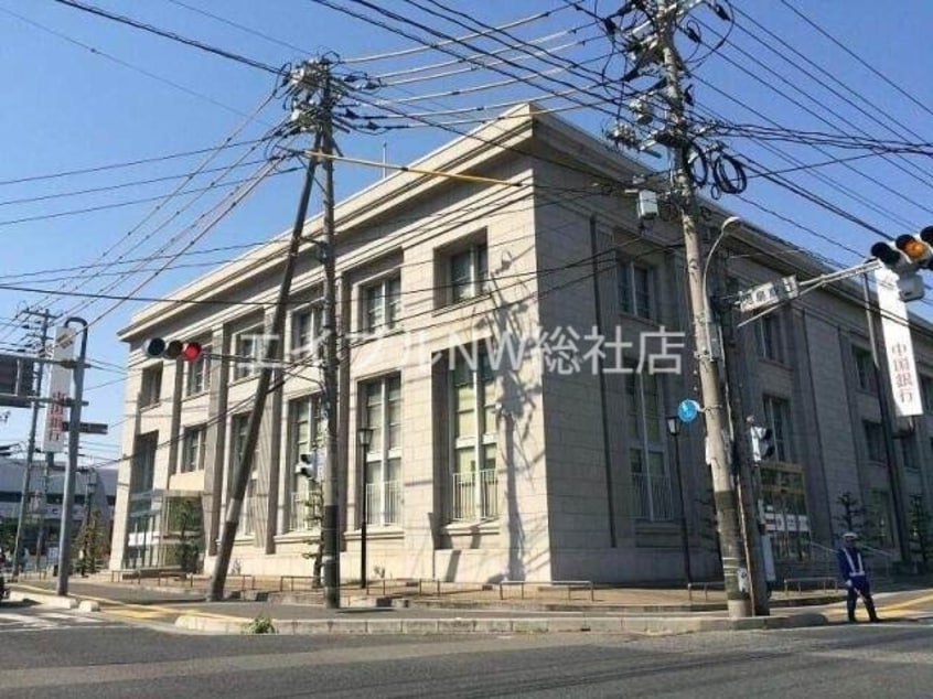 中国銀行児島支店(銀行)まで1818m ディリジェントテン