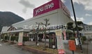 ゆうちょ銀行広島支店ゆめタウン高梁内出張所(銀行)まで409m エルディム蘭