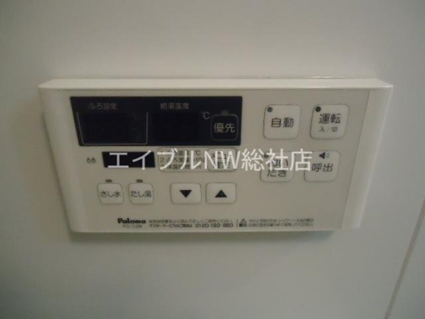 追焚機能付風呂 メランジェ　タブレット