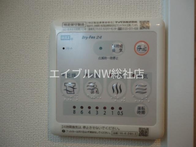 浴室乾燥機 メランジェ　タブレット