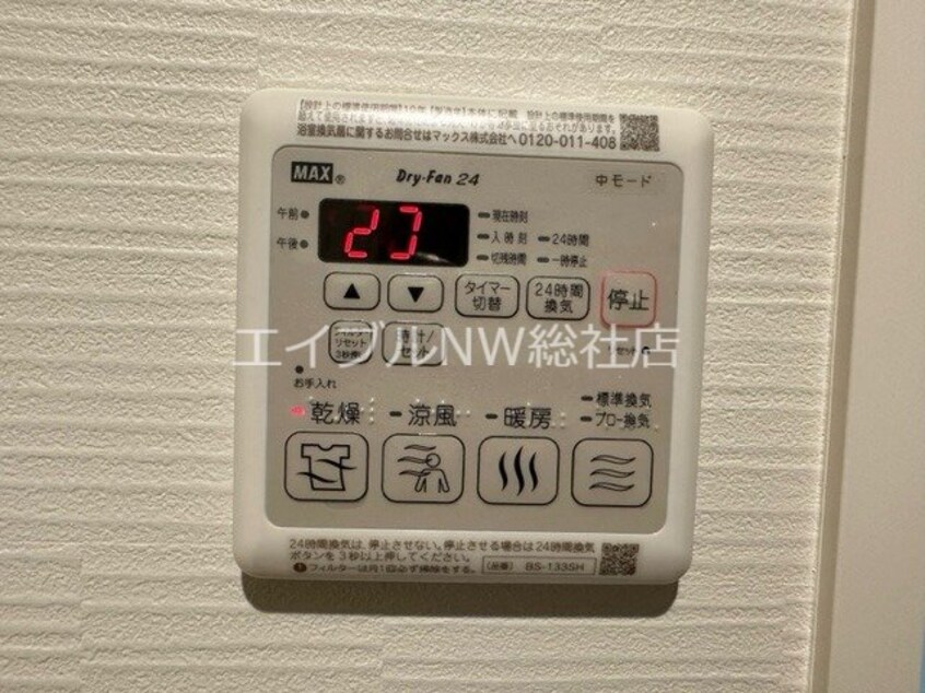  アベニール千鶴
