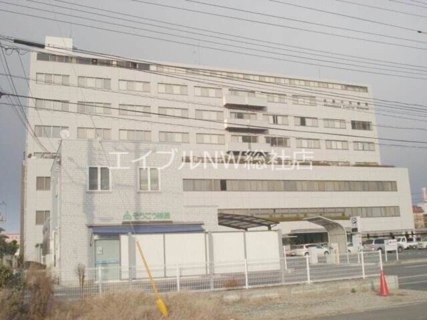社会医療法人水和会水島中央病院(病院)まで1891m ＮＯＷ　ＬＩＦＥ　Ｂ