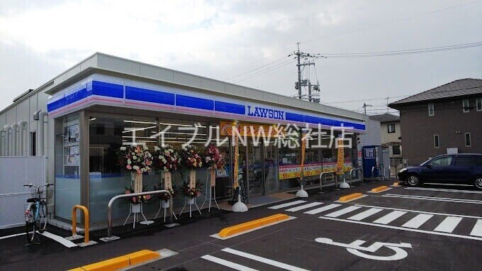 ローソン岡山庭瀬(コンビニ)まで505m REGALEST 庭瀬Ⅰ