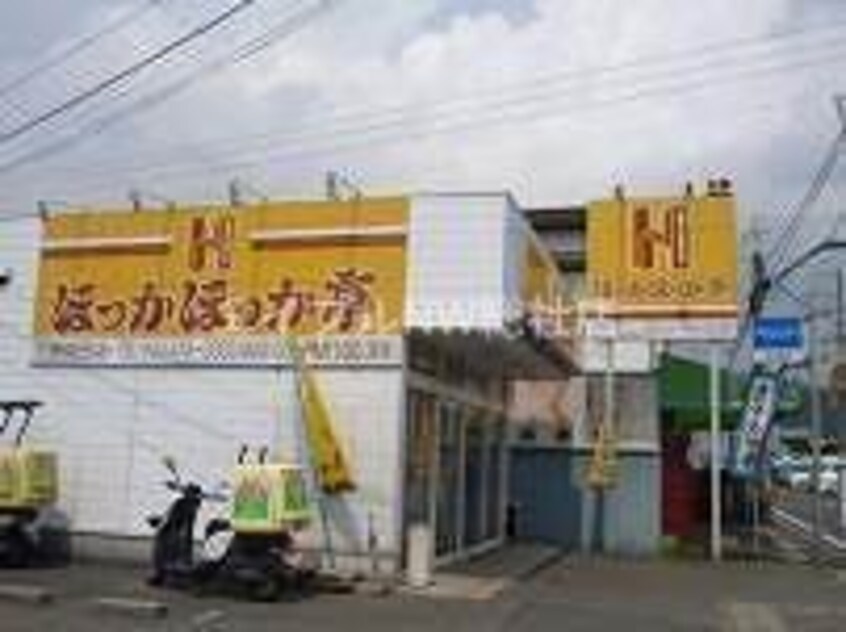 ほっかほっか亭児島柳田店(その他飲食（ファミレスなど）)まで5454m ディライト　ステージＡ