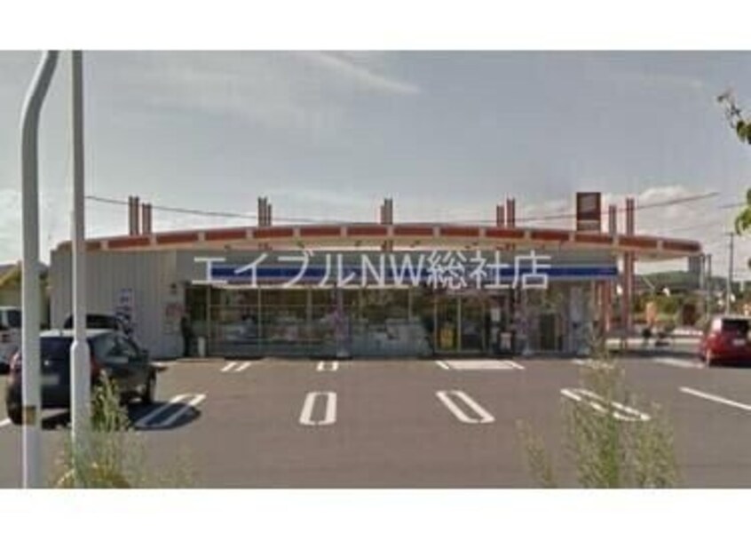 ローソン倉敷真備町川辺店(コンビニ)まで851m アンシャンテ　Ⅱ