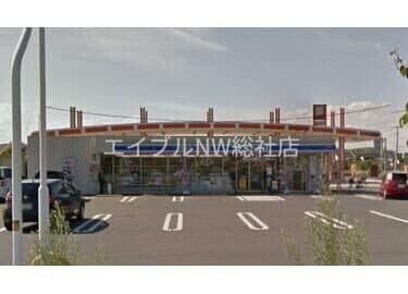 ローソン倉敷真備町川辺店(コンビニ)まで851m アンシャンテ　Ⅱ