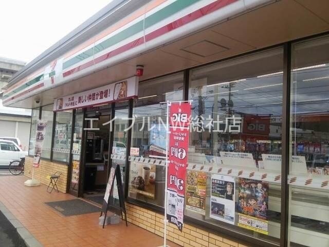 セブンイレブン総社中央1丁目店(コンビニ)まで524m コンフォールK　C
