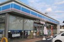 ローソン総社真壁店(コンビニ)まで655m アヴニ－ル・アンジュ