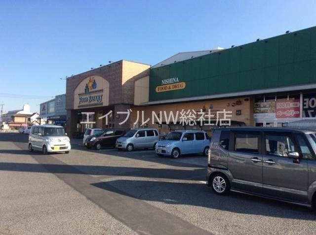 ニシナフードバスケット堀南店(スーパー)まで576m ぱんぷきんはうす