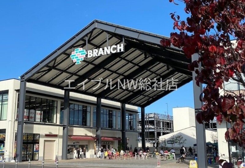 ブランチ岡山北長瀬(ショッピングセンター/アウトレットモール)まで3957m REGALEST 庭瀬Ⅱ