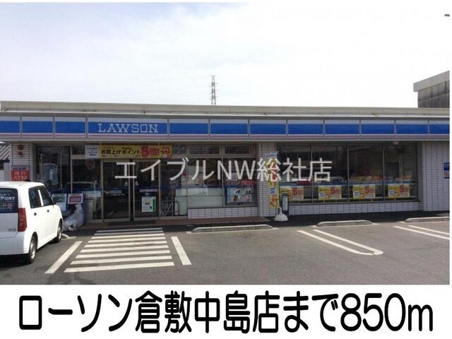 コメダ珈琲店(その他飲食（ファミレスなど）)まで800m ホワイトピア難波