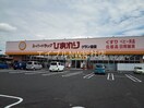 スーパードラッグひまわりグラン倉敷店(ドラッグストア)まで827m 仮）日吉町新築アパート