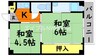 ビレッジハウス真壁　4号棟 2Kの間取り