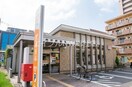倉敷老松郵便局(郵便局)まで671m シリウス（ＢＥＬＳ認証・ＺＥＨ）
