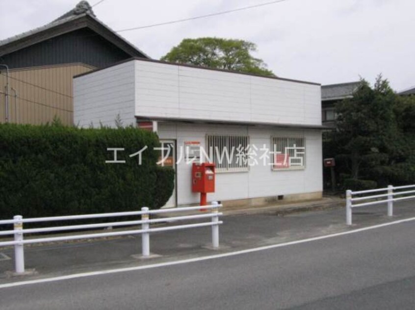 倉敷西尾簡易郵便局(郵便局)まで1375m アムルーズ　A棟
