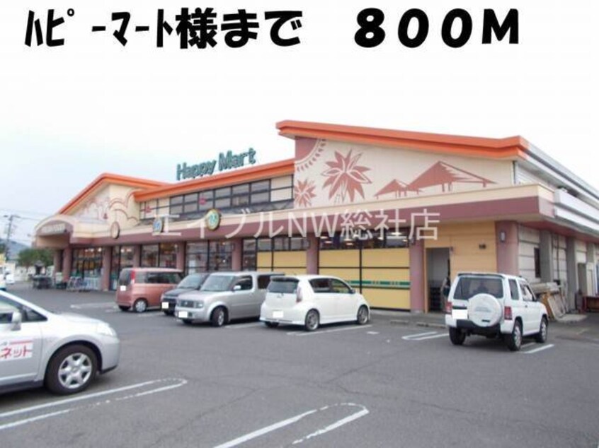 総社中央小学校(小学校)まで1100m すずらん