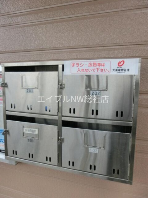  ニュ－シティ安本