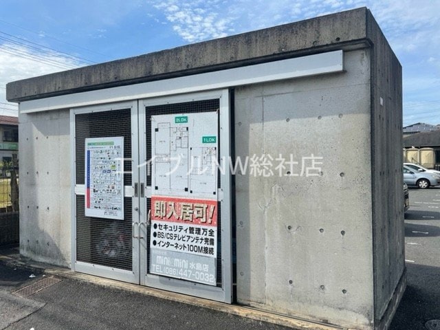  ベルフォーレ水島