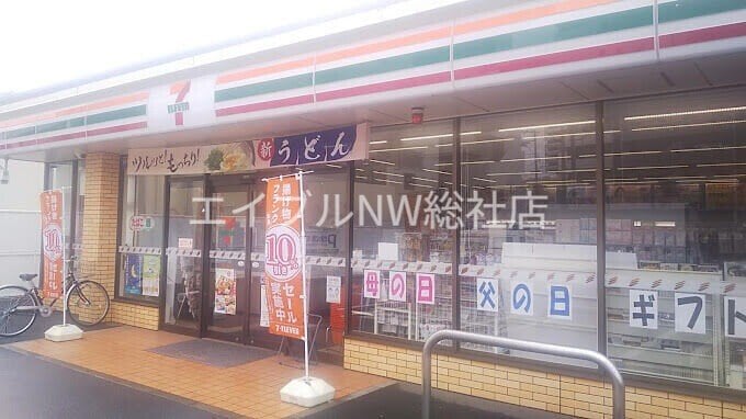 セブンイレブン倉敷白壁通り店(コンビニ)まで400m エムズガーデンＡ